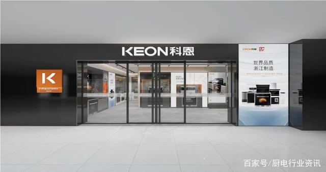 新起點，新形象，新未來，2021科恩開啟品牌全新升級！